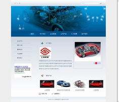 樹(shù)德立信，網(wǎng)創(chuàng)未來(lái) 探究上海樹(shù)德網(wǎng)站設(shè)計(jì)公司的設(shè)計(jì)之道